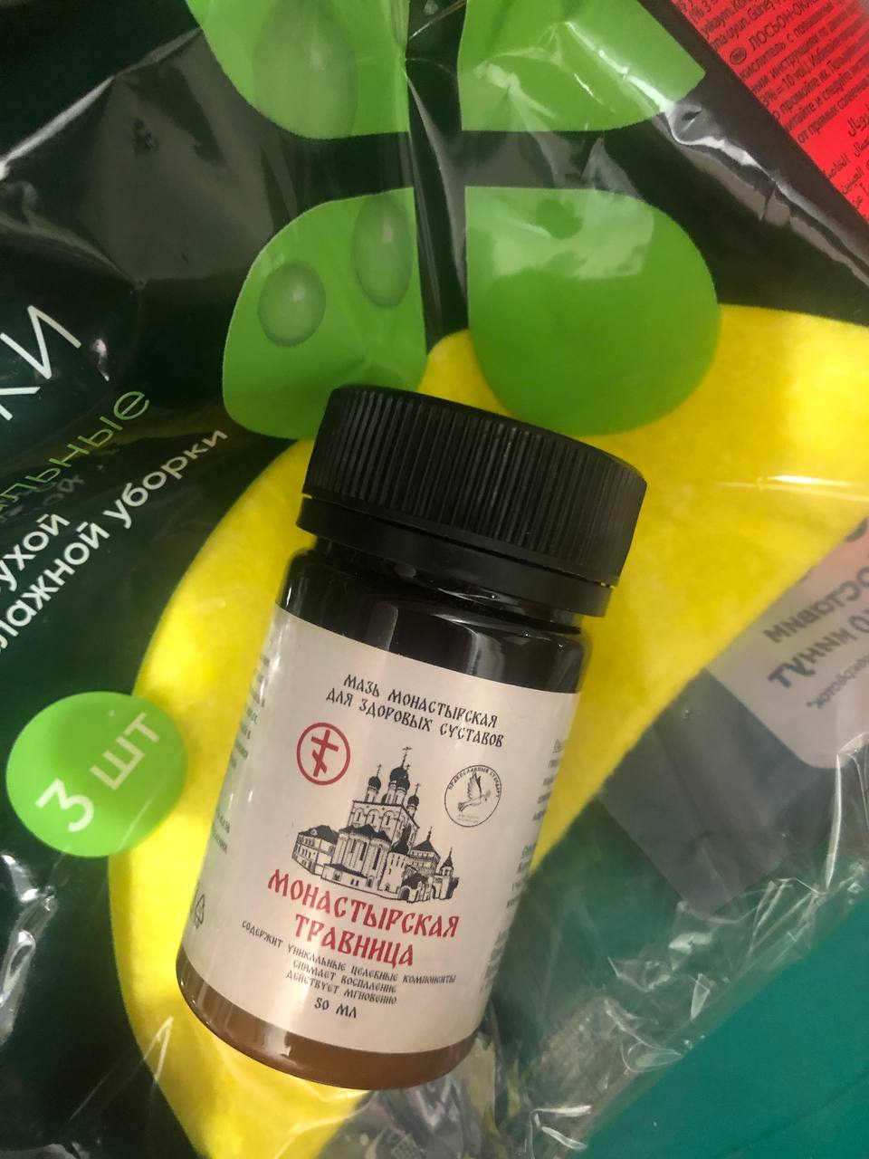 Баночка Монастырской травницы